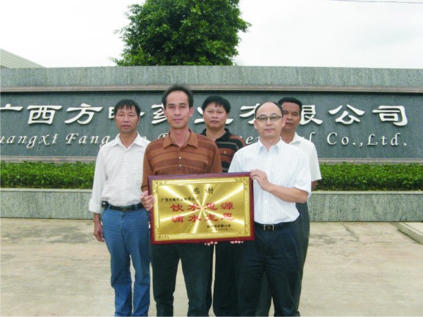 快讯－小记那陈蒙小学扶贫